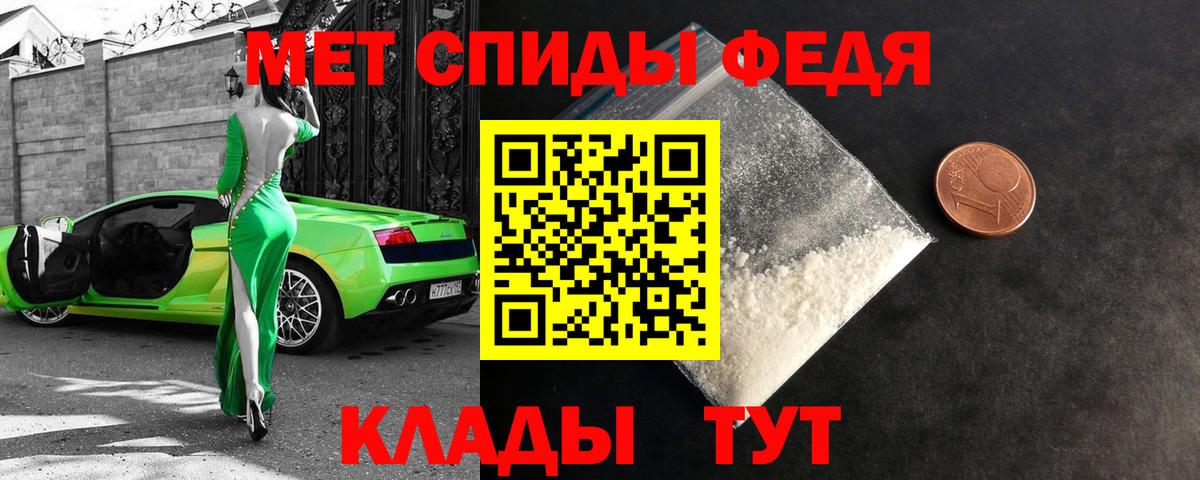Amphetamine Premium Луга