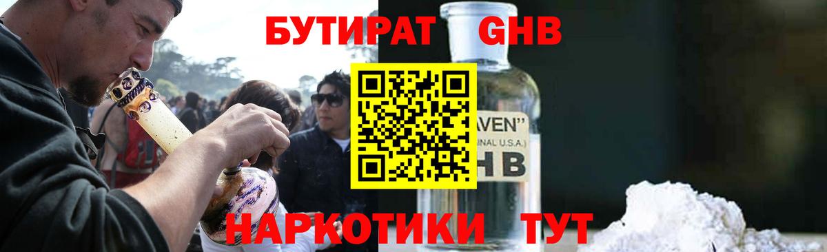 Луга  Вход с VPN  Лсд 25  Бошки Шишки  ГАШИШ  МЕФ кристаллы  ГАШИШ 
