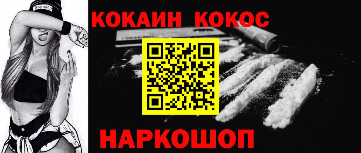 Кокаин Боливия  Кокаин Колумбийский  Кокаин  Вход с VPN  Луга 