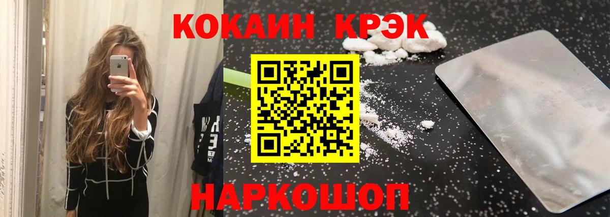 Кокаин 98% Луга