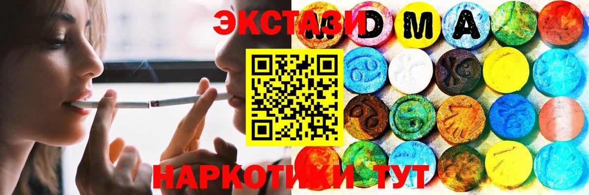Экстази TESLA Луга