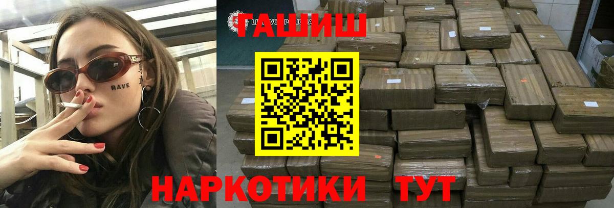 Героин Луга
