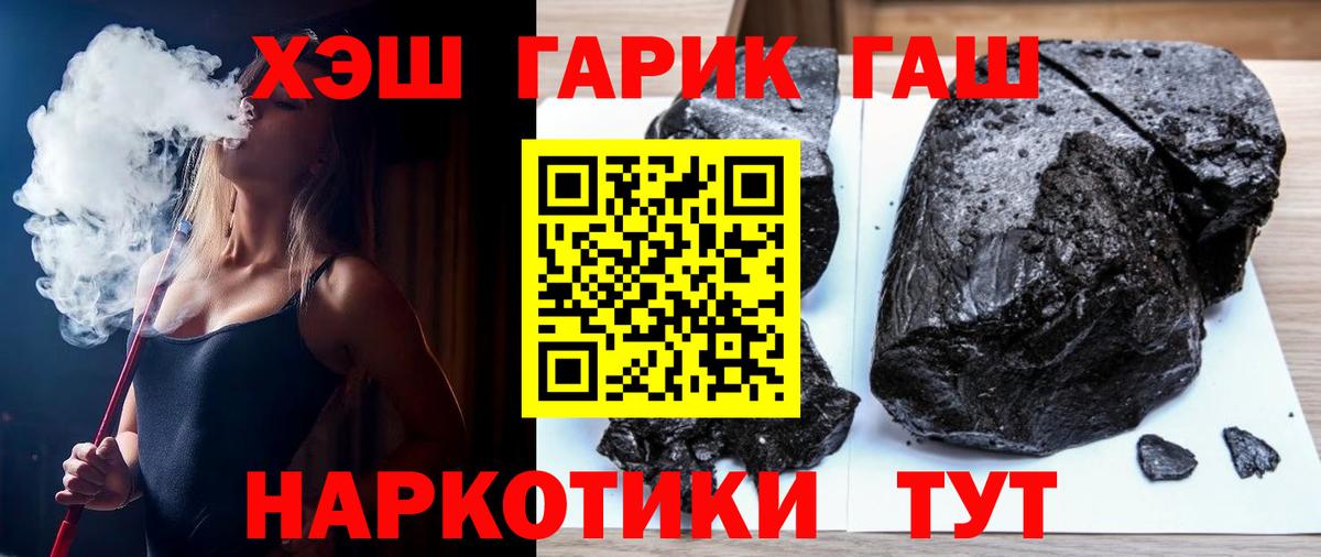 Гашиш ice o lator  купить  цена  Вход с VPN  ГАШИШ  Луга  ГАШИШ ice o lator 