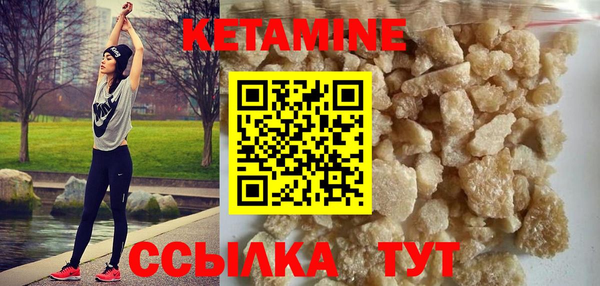 Луга  КЕТАМИН VHQ  Вход с VPN  Кетамин ketamine 