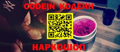 соль ск Донецк