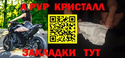 СК Донской