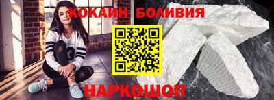 соль ск Донецк
