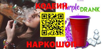 соль ск Донецк