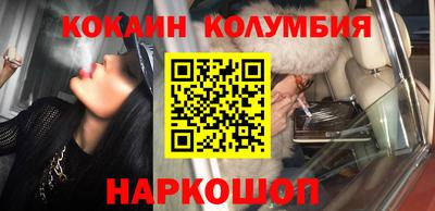 соль ск Донецк