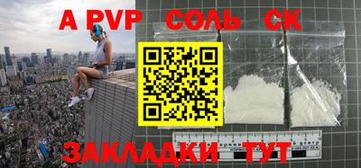 СК Донской