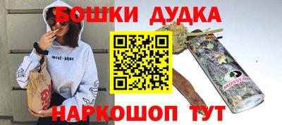 соль ск Донецк