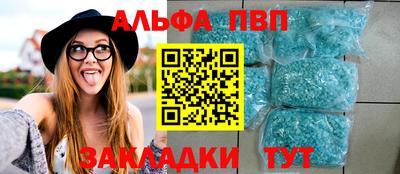 соль ск Донецк