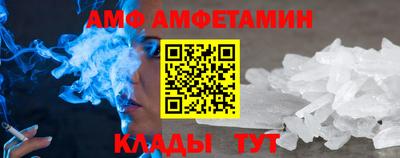 соль ск Донецк