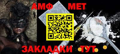 соль ск Донецк