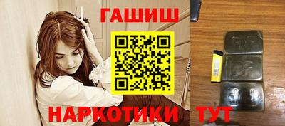 гашик Усть-Илимск