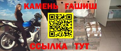 соль ск Донецк