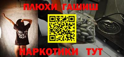 соль ск Донецк