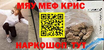 соль ск Донецк