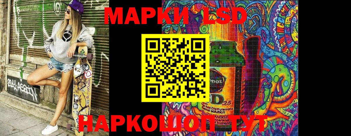Марки NBOMe 1500мкг Луга