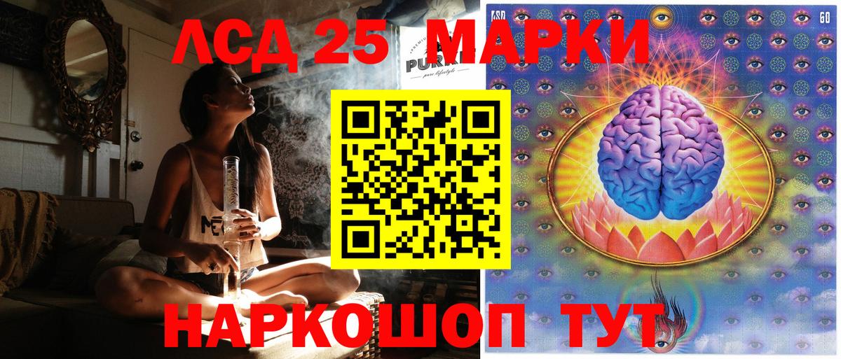 Луга  Наркотические марки 1500мкг  Марки NBOMe  Вход с VPN 
