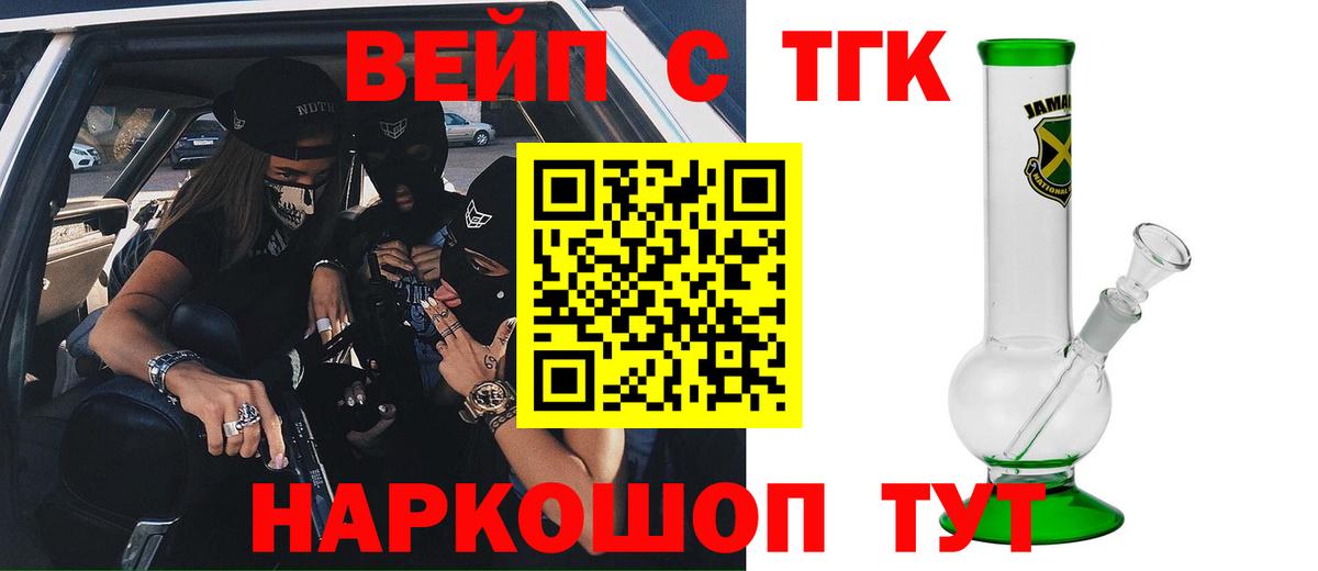 Луга  блэк спрут как зайти  Дистиллят ТГК THC oil  Вход с VPN  Дистиллят ТГК вейп с тгк 