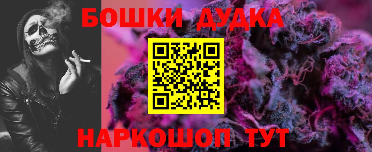 Конопля план  Каннабис THC 21%  Вход с VPN  Бошки марихуана THC 21%  Луга  Шишки марихуана тримм 